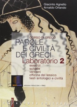 parole e civilt dei greci 2 laboratorio