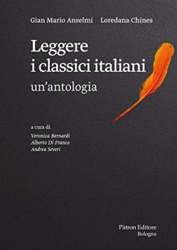 leggere i classici italiani un\'antologia