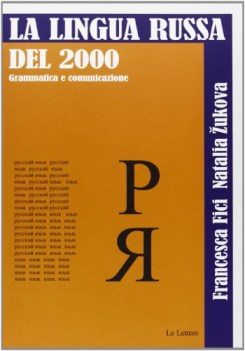 lingua russa del 2000 vol. 2 grammatica e comunicazione