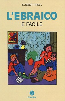 ebraico e\' facile