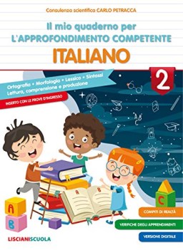 mio quaderno per l\'approfondimento competente italiano 2