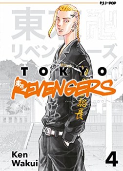 tokyo revengers vol 4