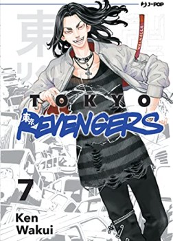 tokyo revengers vol 7