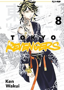 tokyo revengers vol 8