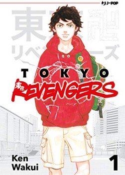 tokyo revengers vol 1