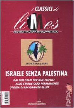 israele senza palestina