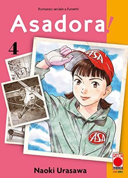 asadora vol 4