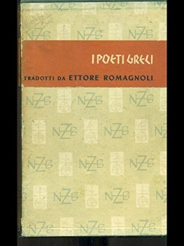 poeti greci vol 1 le tragedie di euripide