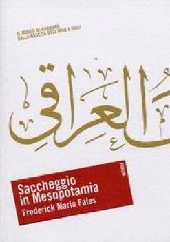 saccheggio in mesopotamia