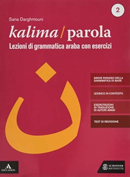 kalima parola lezioni di scrittura e grammatica araba con esercizi