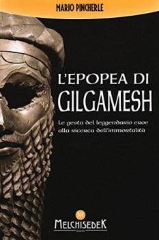 lepopea di gilgamesh le gesta del leggendario eroe alla ricerca dell