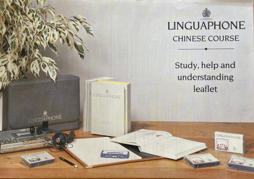 chinese course handbook