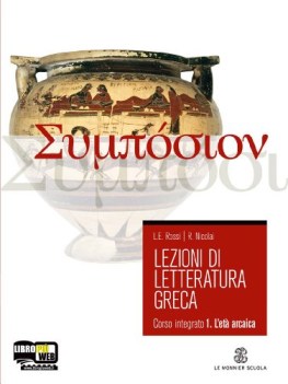 lezioni di letteratura greca 1 letteratura