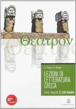 lezioni di letteratura greca 2 letteratura