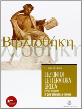 lezioni di letteratura greca 3 letteratura