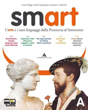 smart a+b +tavole +diz. educazione artistica