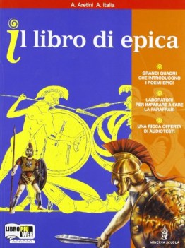 leggimmagina, libro di epica italiano, antologia media