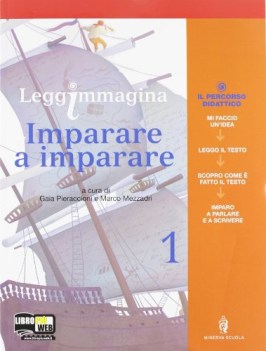 leggimmagina 1 +imparare italiano, antologia media