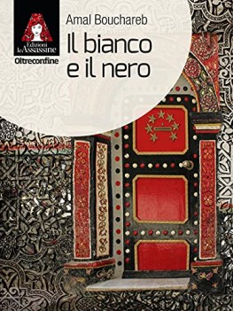 bianco e il nero