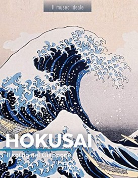 hokusai il soffio del giappone ediz illustrata