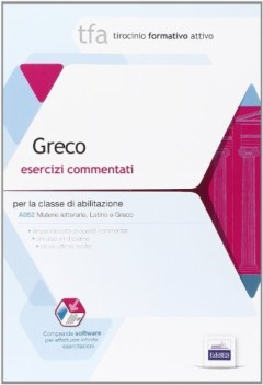 TFA e2b greco esercizi