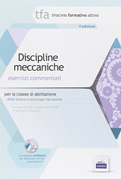 TFA e17 discipline meccaniche