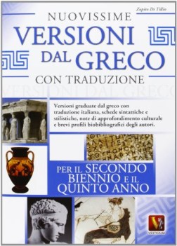 nuovissime versioni dal greco x tr con traduzione (2bn e 5anno)