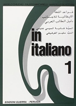 In italiano. Supplemento in arabo: 1