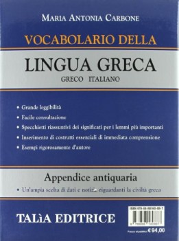 vocabolario della lingua greca greco italiano