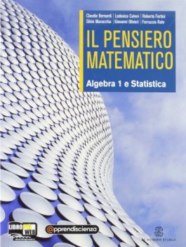 pensiero matematico algebra 1 matematica ginn.,licei