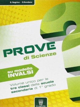 prove di scienze sul modello invalsi scienze scuola media