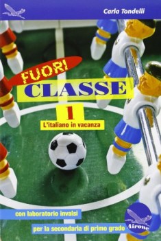 fuori classe 1 libri vacanze