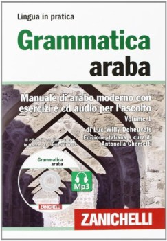 grammatica araba vol.1 +2cdaudio