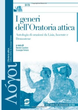 generi dell\'oratoria attica greco, antologie