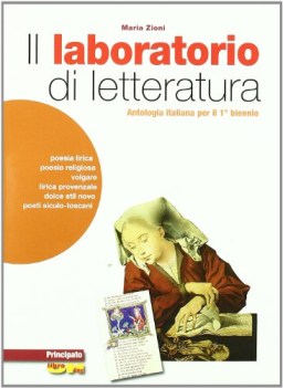 laboratorio di letteratura italiano, antologia bn