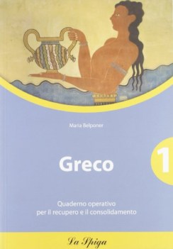 greco 1 greco, gramm.e esercizi