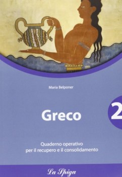 greco 2 greco, gramm.e esercizi