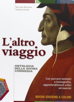 altro viaggio, antol.divina commedia+all italiano, classici