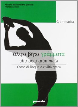 alfa beta grammata - grammatica