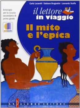 lettore in viaggio, mito ed epica italiano, antologia media