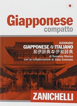 dizionario giapponese compatto (marino)