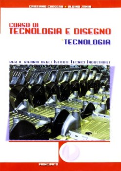 disegno e tecnologia, tecnologia