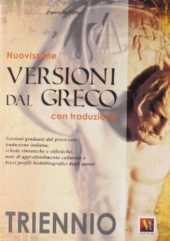 NUOVISSIME VERSIONI DAL GRECO. CON TRADUZIONE. PER IL TRIENNIO