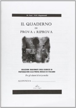 prova e riprova quaderno riassunti