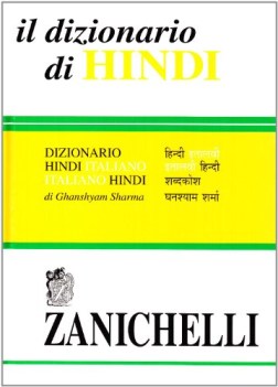 dizionario di hindi fcNO PRENO