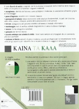 kaina ta kala + cd