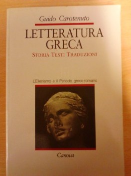 letteratura greca 1