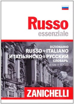 dizionario russo essenziale ital-russo russo-ital