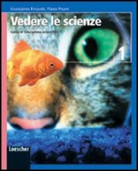 vedere le scienze 1