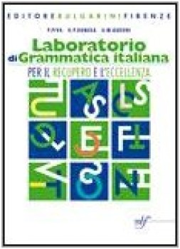 laboratorio di grammatica italiana + cd